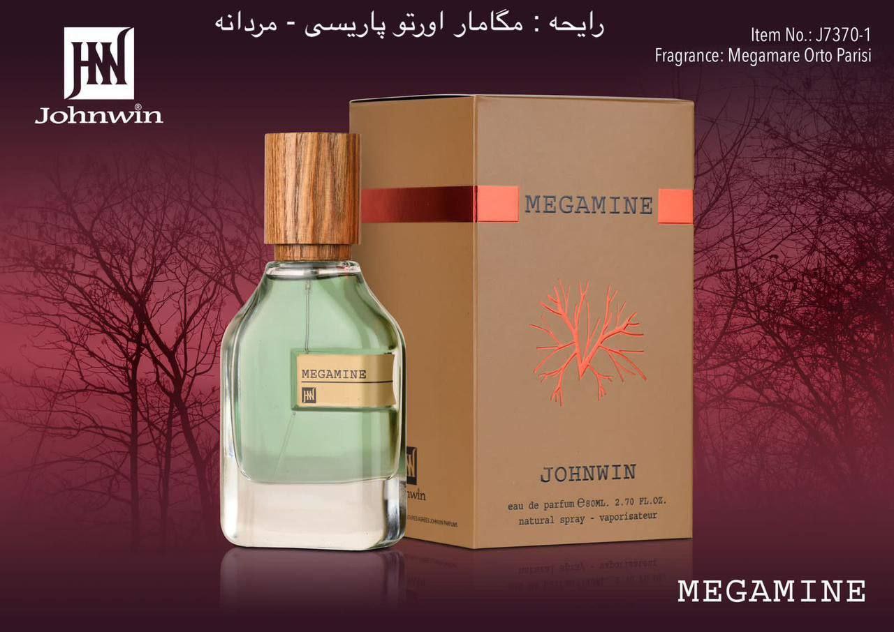 ادکلن مردانه جانوین مدل مگاماین با رایحه مگامار اورتو پاریسی 30 میل